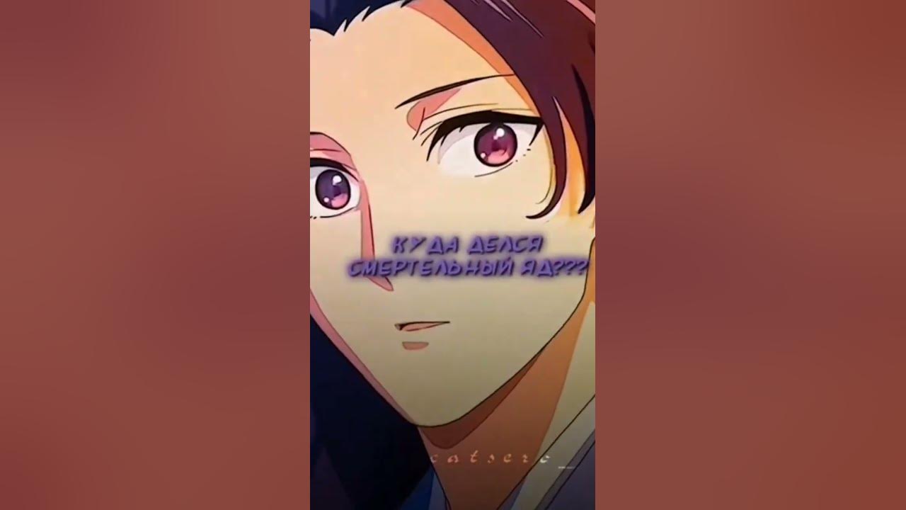 маомао монолог фармацефта - YouTube