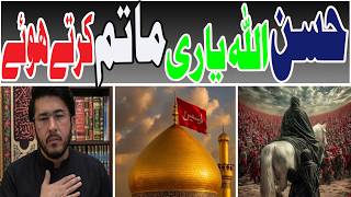 Hasan Allahyarai ki  Live Progame Mae Matamdarai ||Hassan Allahyarai |\ screenshot 5