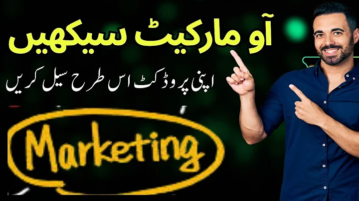 Marketing Strategies Guaranteed to Grow ANY Business|Marketing Strategies for Small Business in Urdu