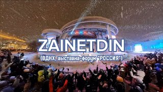 🔥 ZAINETDIN на ВДНХ 🔥