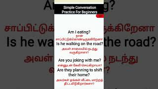 English learning  through  Tamil | Spoken  english conversation in tamil | english coversation SCP22