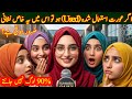 50+ Amazing General Knowledge Sawal Jawab Urdu | Islamic Quiz Urdu |kbj Islamic Question Answer Urdu