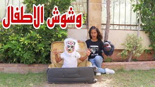 بنت صغيرة تهزر مع الجيران - شوف حصل اية !!