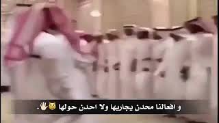 شيله /عبس العريقه/أداء فهد بن فصلا /حصري ٢٠٢
