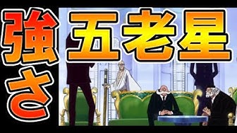 美桜のワンピース考察 Youtube 美桜のワンピース考察 Youtube