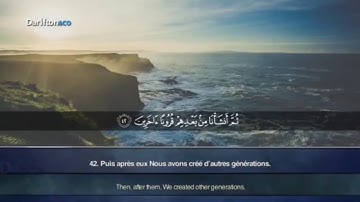 ( سورة المؤمنون )  بصوت رائع جدا  "قد أفلح المؤمنون ..."