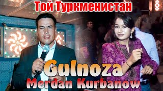 Мердан Курбанов - Гулнозам  2023 Туркменистанда. Dostluk studio