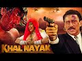 Khalnayak full movie  sanjay dutt madhuri jackie      action movie  