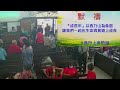 2023/10/22 鹿港長老教會 主日禮拜