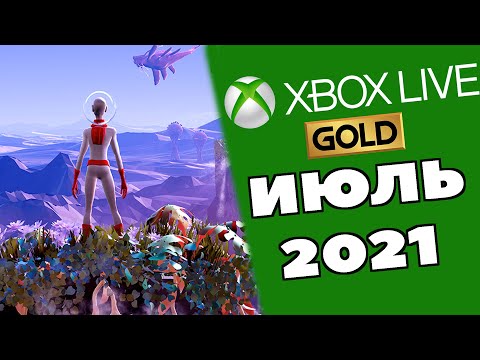 Vidéo: Obtenez Six Mois De Xbox Live Gold Pour 15
