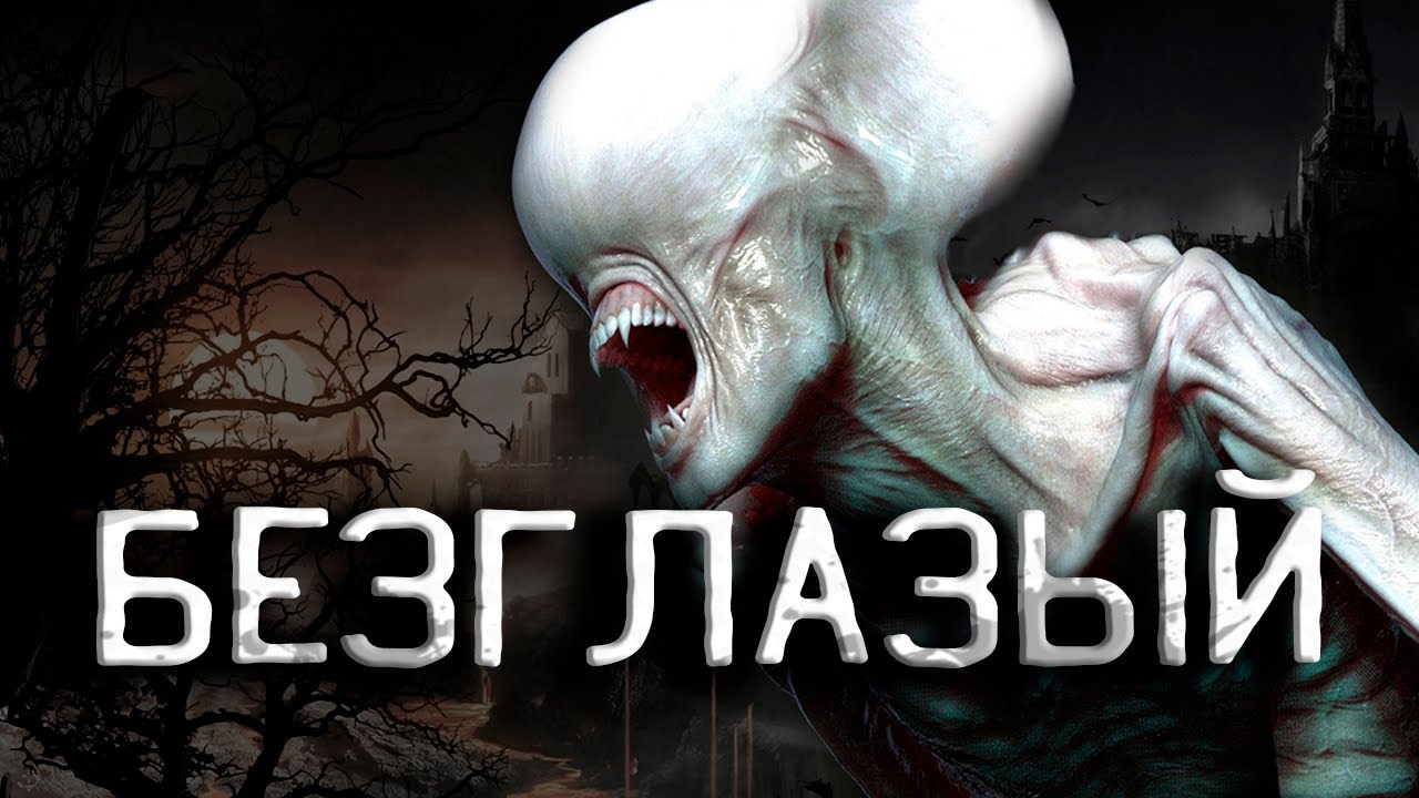 Включи машины страшные истории