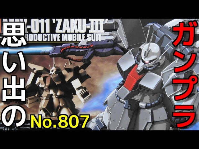 HG ZZガンダム ＆ ザクⅢ ＆ バウ ＆ ヅダ　セット zzガンダム hg」の人気商品一覧 | 安い商品を通販サイトから探す