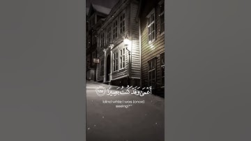 "وَمَنْ أَعْرَضَ عَن ذِكْرِي فَإِنَّ لَهُ مَعِيشَةً ضَنكًا" - سورة طه 💔#عمر_ضياء_الدين #سورة_طه