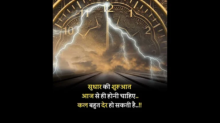 @Samertrt01 Aaj Se Hi sudhar karo galtiyon ka