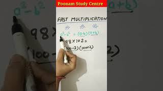Fast Multiplication Trickfast Calculation Trickmaths Tricks Short Trick Maths
