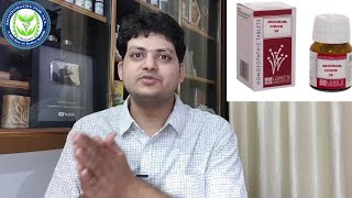 Homeopathic Medicine Skookum chuck ? Chronic Skin Disease | पुराना चर्म रोग | screenshot 2