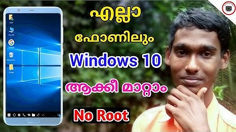 Install Windows 10  for Android | No Root | launcher [Malayalam]