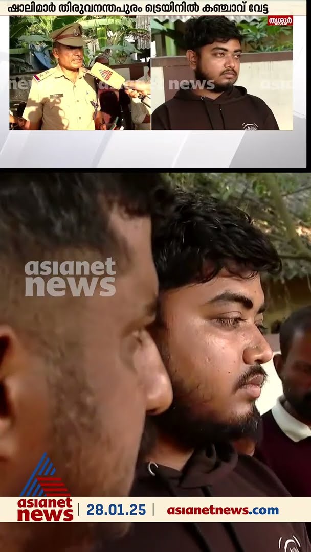 'പണ്ട് ബാക്ക് ബാഗിലാണ് കൊണ്ടുവന്നിരുന്നത്, ഇപ്പോൾ പുതിയ രീതിയാണെന്ന് തോന്നുന്നു'