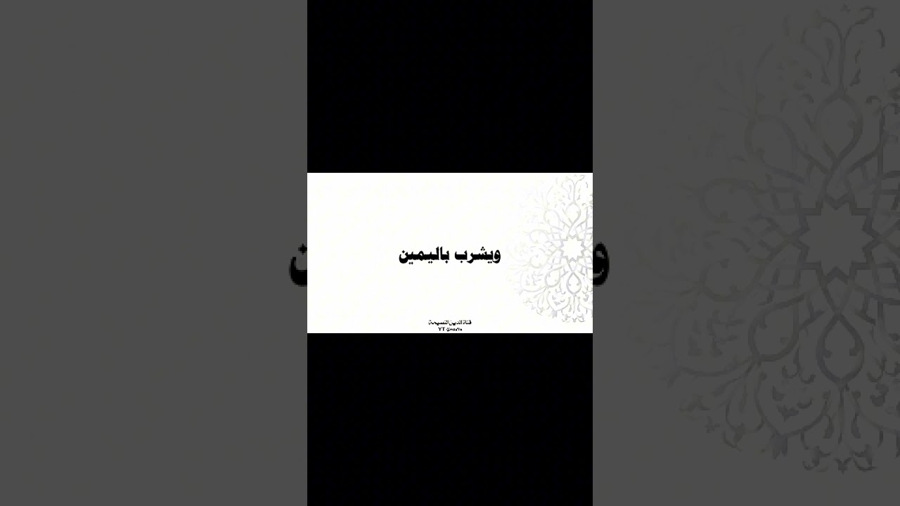 مما ينبه عليه الأطفال في زمن السندوتش! الشيخ عبد الرزاق البدر #عبدالرزاق_البدر #ابن_عثيمين #اكسبلور