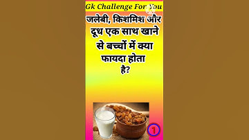 gk questions || gk question || gk in hindi || gk short video || gk question and answer #gkfacts #gk
