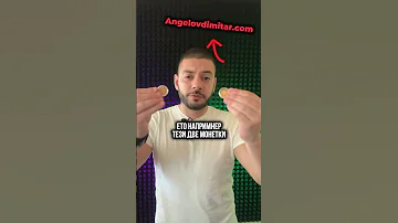 ЗЛАТО Да ама Не инвестиции злато Trading212 