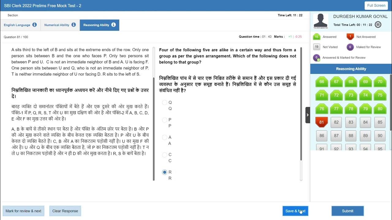 SBI CLERK PRELIMS SECTIONAL REASONING EXAM MOCK TEST 2022 YouTube