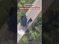 Ланцет, работа по подвижной цели #Shorts