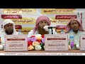 جـ١ ندوة علمية صفحات مشرقة من حياة الإمام ربيع بن هادي المدخلي ثلاث محاور ومداخلات متميزة جـ١ ندوة علمية صفحات مشرقة من حياة الإمام ربيع بن هادي المدخلي ثلاث محاور ومداخلات متميزة