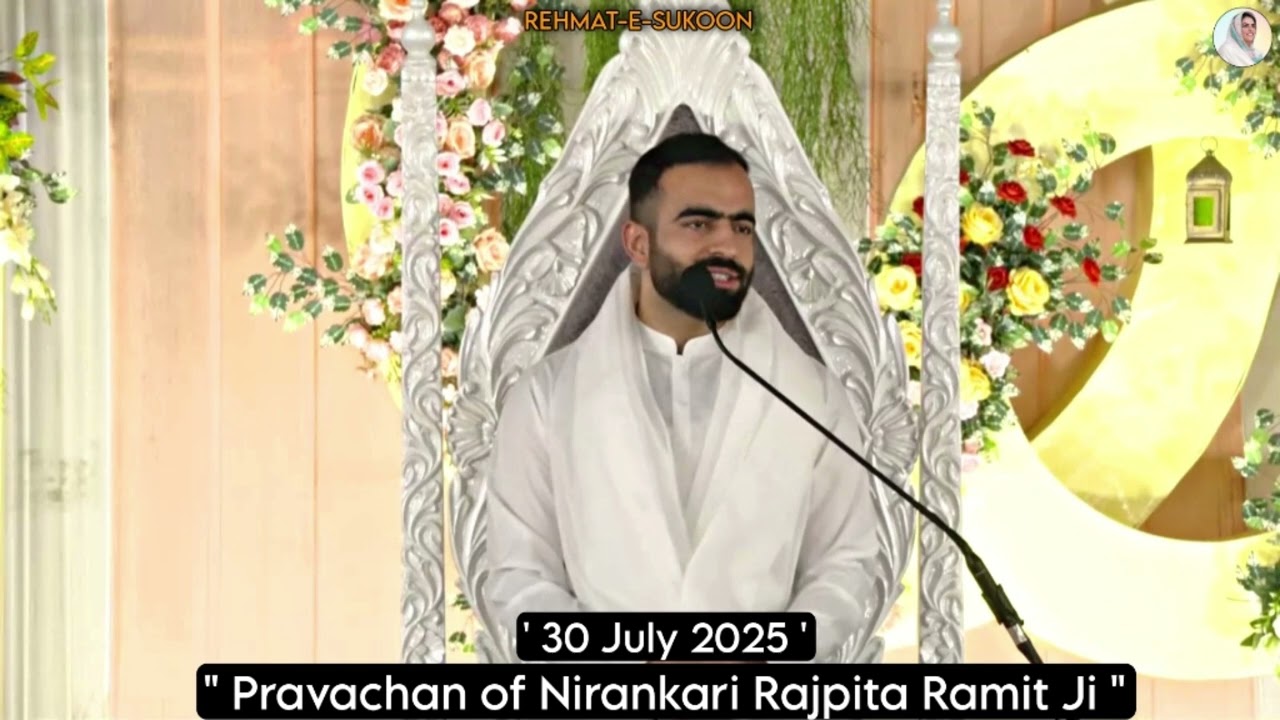 Nirankari Rajpita Ramit Ji Ke Vichar | 30 July 2025 | Tikamgarh M.P  | Latest Nirankari Vichar