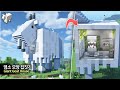 ⛏️ Minecraft Build Tutorial :: 🐐 Huge Goat Statue House - [마인크래프트 거대한 염소 모양 집짓기 건축강좌]