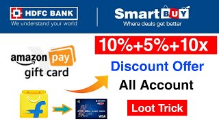 HDFC smartbuy amazon gift card loot 10% offer | amazon gift card on discount |extra saving days sale