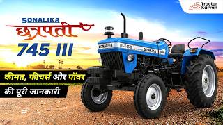Sonalika  Chhatrapati DI 745 III – 50 HP की दमदार Machine! Price, Mileage Video
