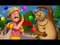কালু মাদারী এলো - Kalu Madari Elo | Bengali Nursery Rhyme