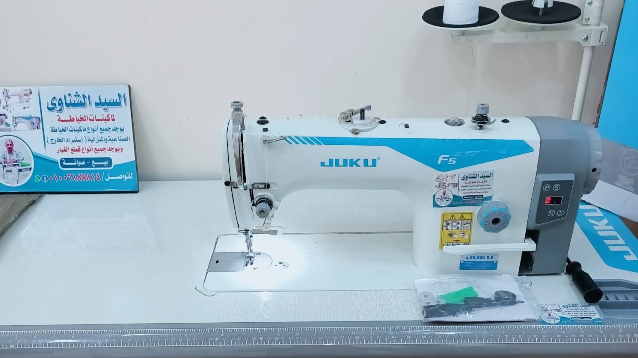 قبل ما تشتري مكنه خياطه جديدة لازم تتفرج علي الفيديو ده وتعرف كل التفاصيل قبل ما تشتري من الاخر 