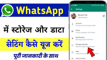 whatsapp storage and data full settings || how to use storage and data full settings in WhatsApp