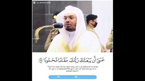 ﴿ إِنَّ قُرۡءَانَ ٱلۡفَجۡرِ كَانَ مَشۡهُودࣰا ﴾ تلاوه تُريح القلب بمقام البيات للشيخ: ياسر الدوسري