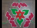 9*5 dots rangoli | Beautiful flower rangoli design |  Chukki rangoli | Moggulu | kolam design