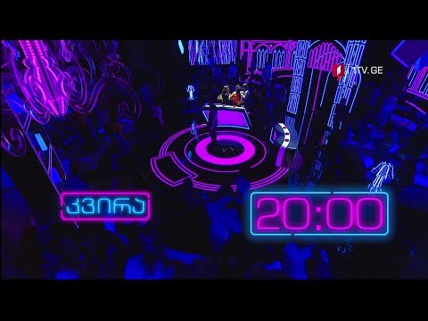 25 მარტს, 20:00 საათზე - \"წიგნების თარო\"