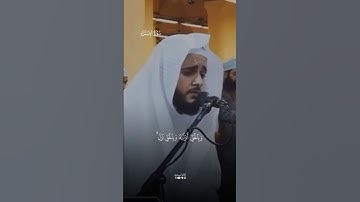" وبالحقّ أنزلناه وبالحق نزل " ||تلاوة للشيخ د. عبدالله القرافي