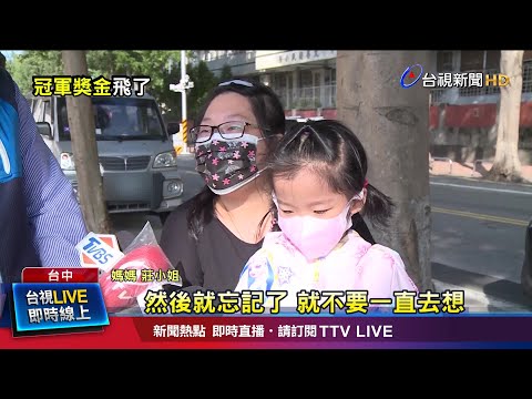 網友熱議比悲傷更悲傷 業者:聯繫不上