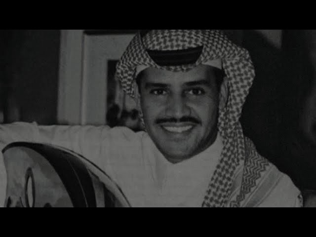 خالد عبدالرحمن - الذاهبه ( تعديل مُميز) class=