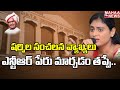 NTR Health University name shouldn't be renamed: YS Sharmila