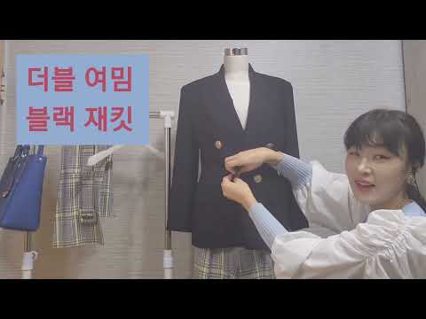 엄마옷 스타일링 이윤진 코디 블랙 재킷 웨이스트 벨트