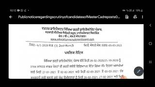3704 Master Cadre Posts: Next list out