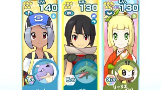 ヒガナ レックウザ トウコのケツ Wiki