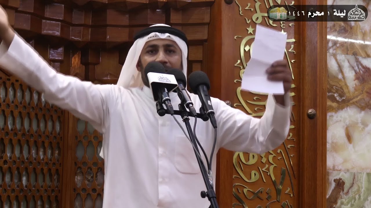 ليلة 1 محرم 1446 الملا حسن عبدعلي