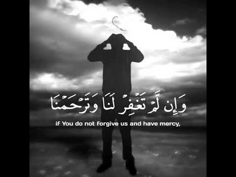 اللهم اغفر لنا وارحمنا