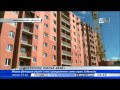 «Доступное жилье-2020»: в Кокшетау ежегодно сдается около 300 квартир