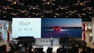#极氪9X是中国品牌首个可搭载主动稳定杆的豪华SUV#中国豪华新名片极氪#极氪革命性的超级电混#中国豪华双旗舰#上海车展必看极氪