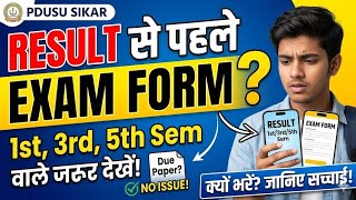 Exam Form Before Result  Pdusu Updates